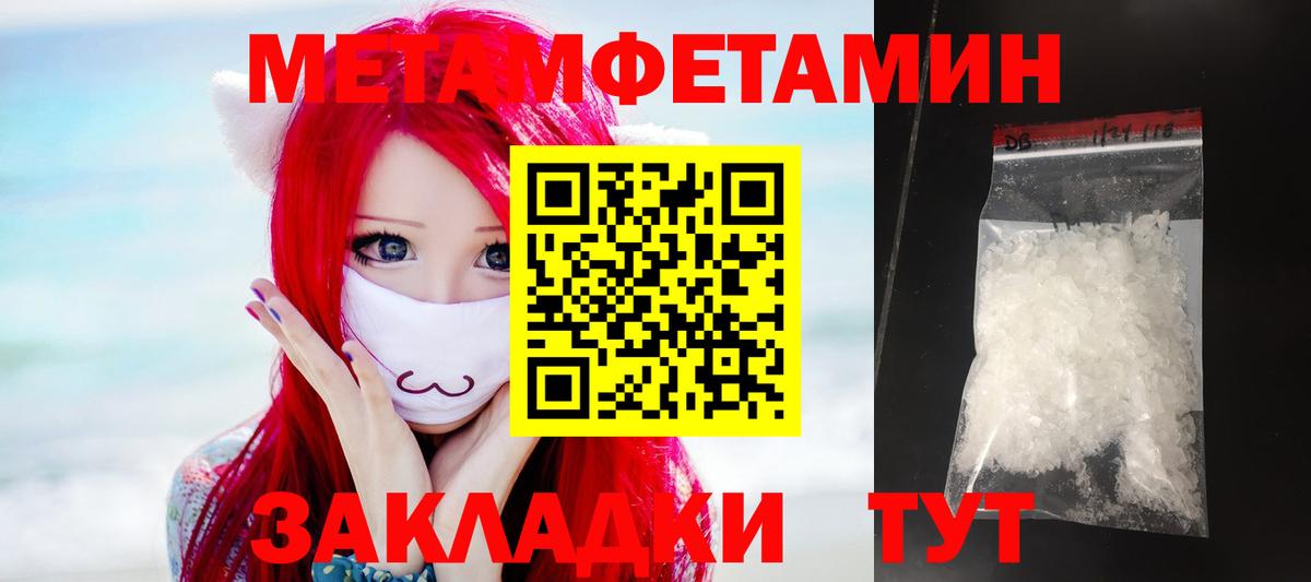 АМФЕТАМИН  Вход с VPN  Димитровград  Amphetamine Premium 