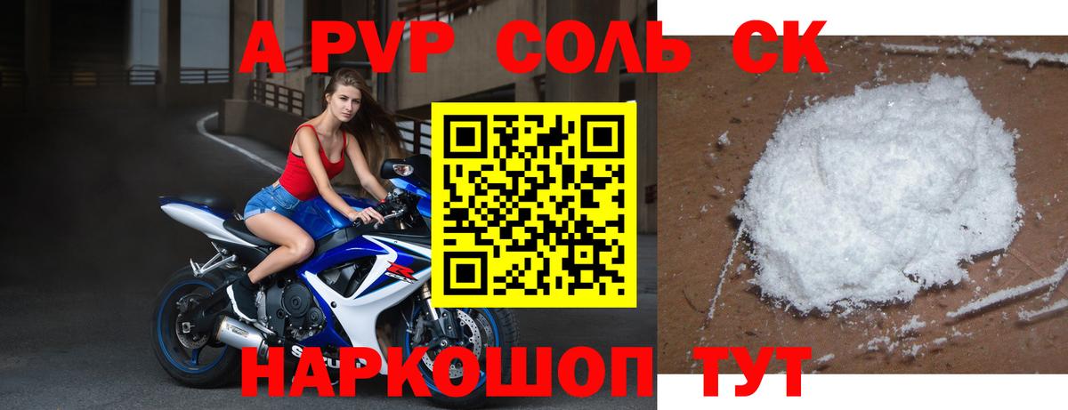A PVP Димитровград