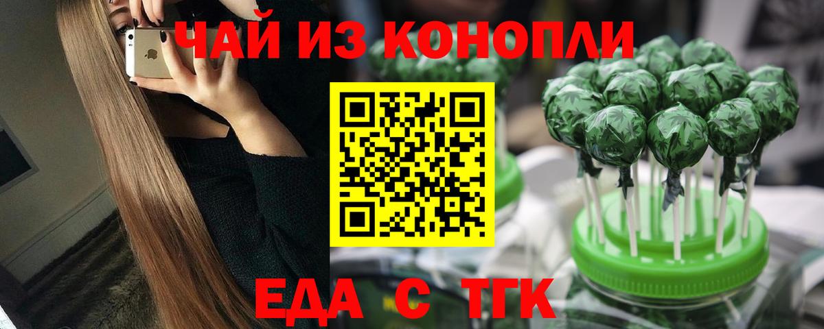 Димитровград  Canna-Cookies конопля  Вход с VPN 