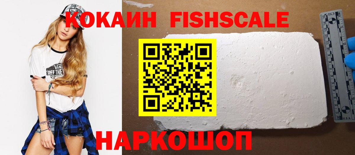 Cocaine Боливия Димитровград