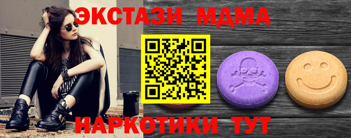 Cocaine  Вход с VPN  Димитровград  Меф   ГАШИШ  Марихуана 