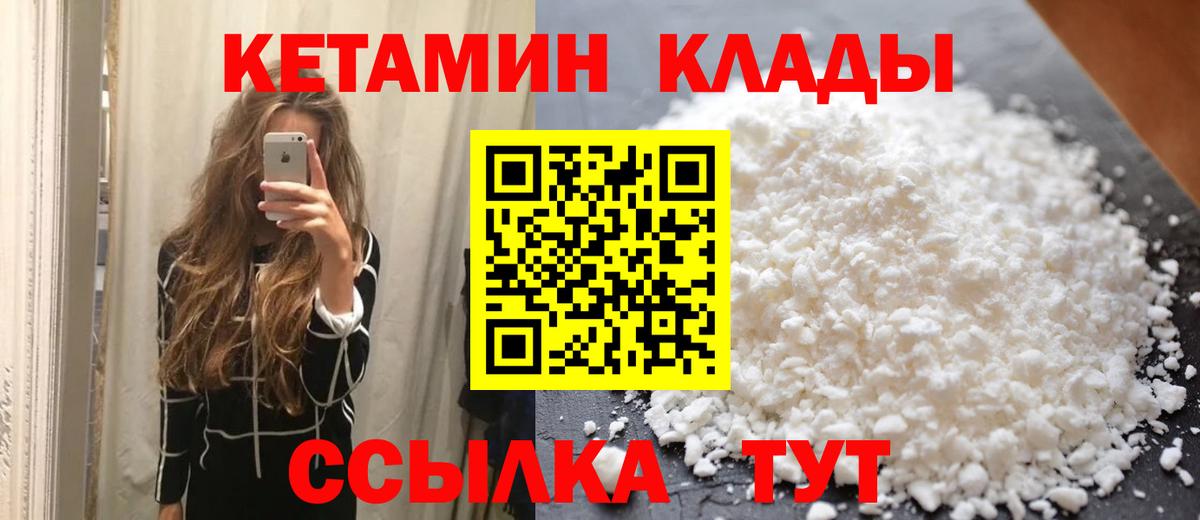 Кетамин ketamine Димитровград