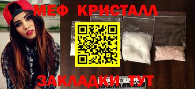 метамфетамин Балахна