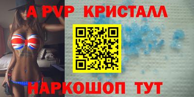 марки lsd Дмитров