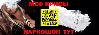 ALPHA PVP Балашиха