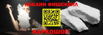 ALPHA PVP Балашиха