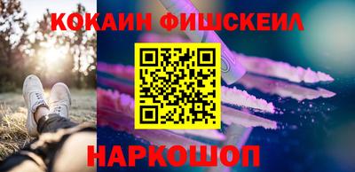 ALPHA PVP Балашиха