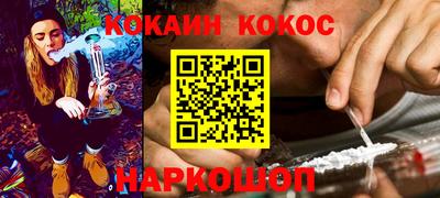 ALPHA PVP Балашиха
