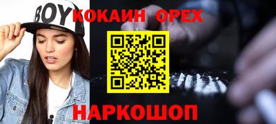 метамфетамин Балахна