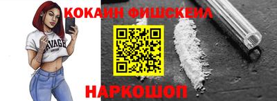 гидра Балаково