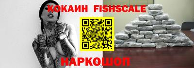 гидра Балаково