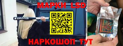 гидра Балаково