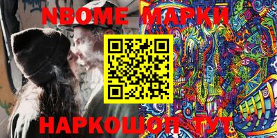 марки lsd Долгопрудный