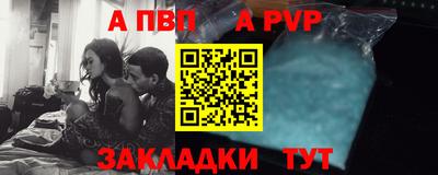 гидра Балаково