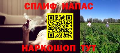 гидра Балаково
