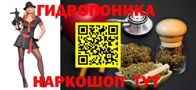 метамфетамин Балахна