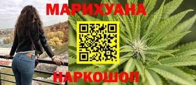 гидра Балаково