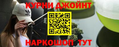 метамфетамин Балахна