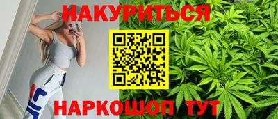 гидра Балаково