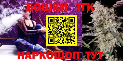 гидра Балаково