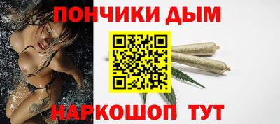 метамфетамин Балахна