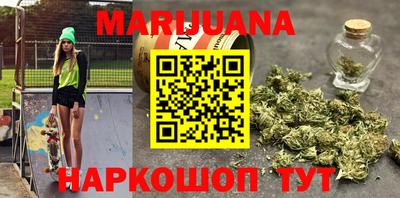 гидра Балаково