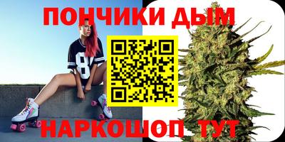метамфетамин Балахна