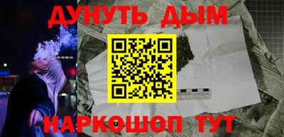 мяу мяу кристалл Добрянка