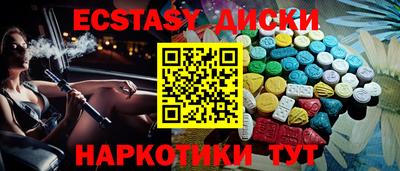 гидра Балаково