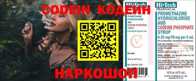 гидра Балаково