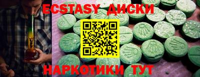 гидра Балаково