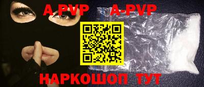 гидра Балаково