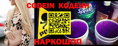 гидра Балаково