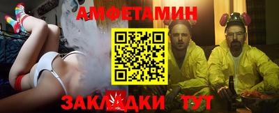 метамфетамин Балахна