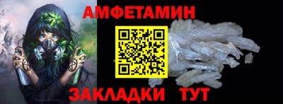 гидра Балаково