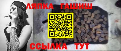 ALPHA PVP Балашиха