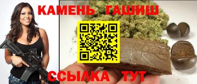 гидра Балаково