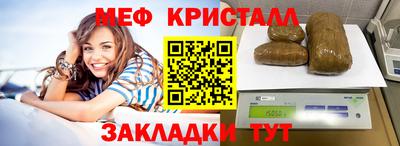 гидра Балаково