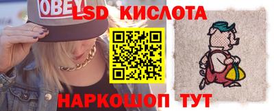 ALPHA PVP Балашиха
