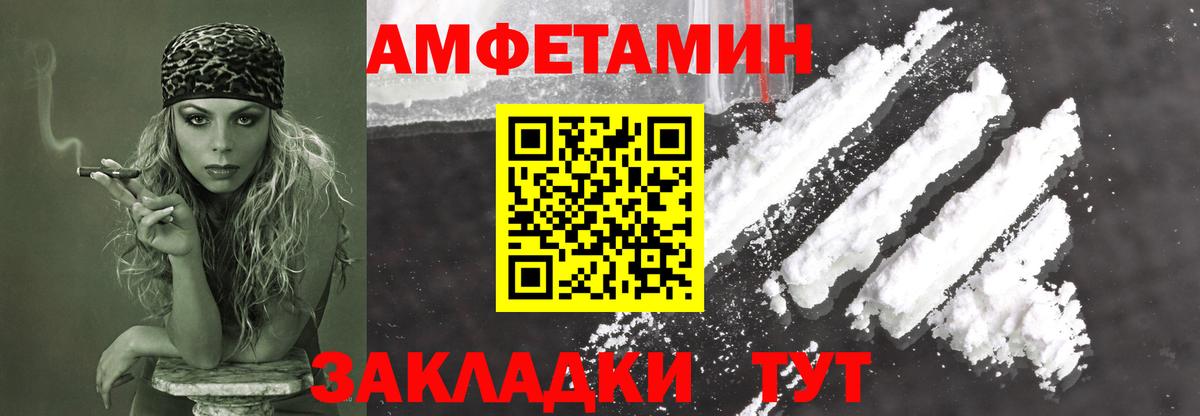 Первитин мет  Первитин мет  Вход с VPN  Димитровград 
