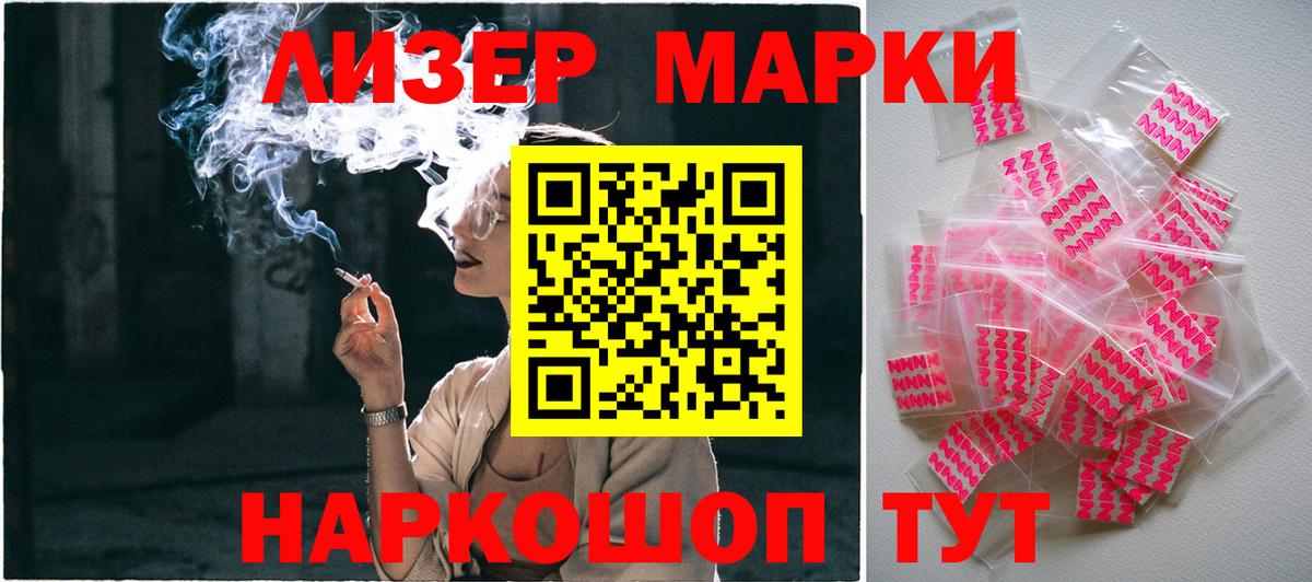 Марки N-bome  Марки NBOMe 1500мкг  Димитровград  Вход с VPN  Марки NBOMe 1500мкг 