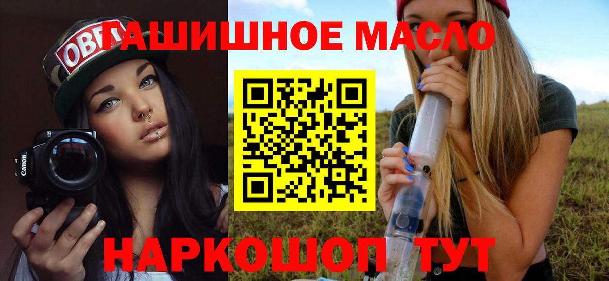 Дистиллят ТГК концентрат Димитровград