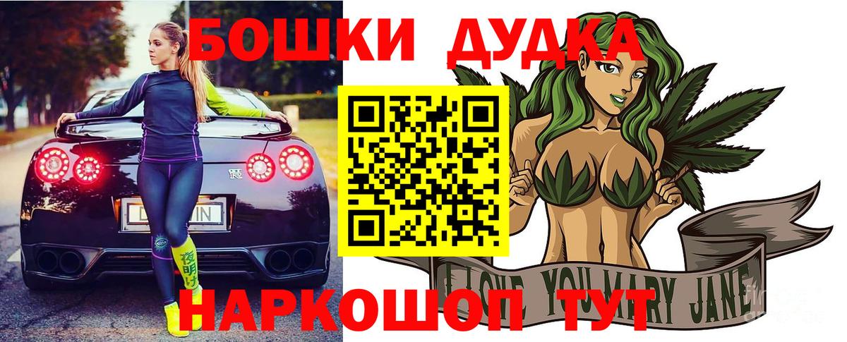 МАРИХУАНА Bruce Banner  Вход с VPN  Конопля индика  Бошки марихуана Amnesia  Димитровград 